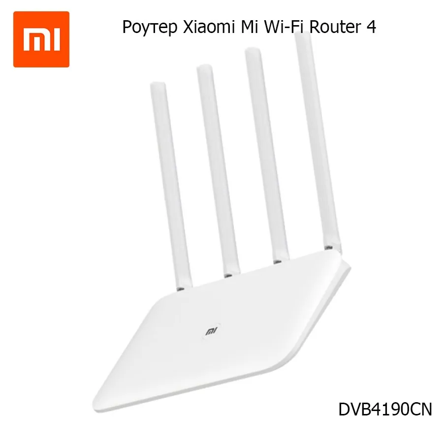 Wi Fi Роутер Xiaomi Mi Wi Fi Router 4, Скорость 1167 Мбит/сек, 2.4 GHz 300 Mbps, 5 GHz 867 Mbps, LAN 2x 10/100/1000M DVB4190CN|Беспроводные роутеры| | АлиЭкспресс