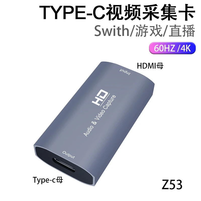 4K Video Capture Card for HDMI-compatible female to USB C TYPE C female adapter 1080P Live Video Streaming Game Recorder adape