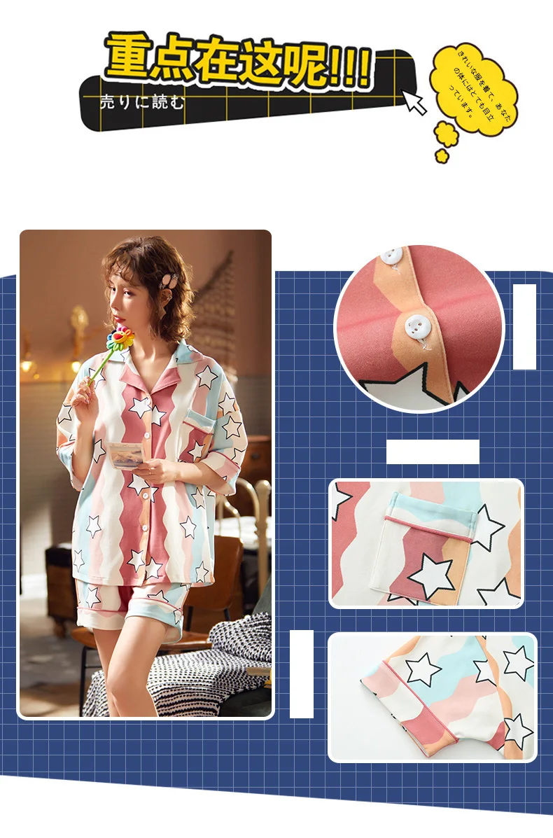 Conjuntos de pijama