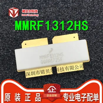 

MMRF1312 MMRF1312HS SMD RF tube High Frequency tube Power amplification module