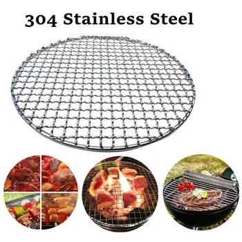 

Round Stainless Steel BBQ Grill Roast Mesh Net Racks Non-stick Grid Grate Steam Net Outdoor Camping Hiking Barbecue Baking Pan