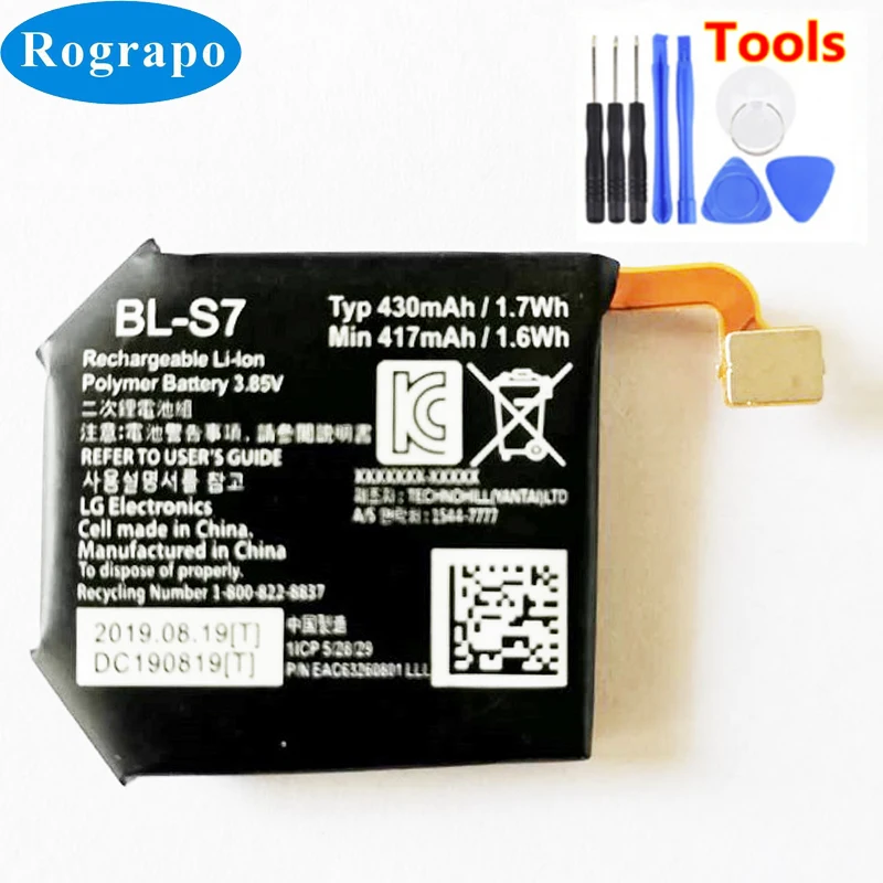 Новый литий полимерный аккумулятор BLS7 430 мАч для LG BL S7 W280 W281 W280A (AT&T) оригинальный +