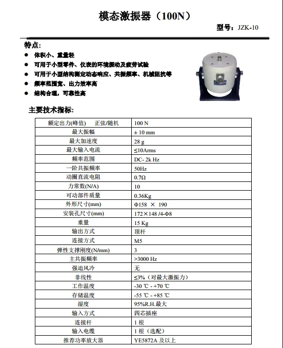 Jzk 10 Modal Exciter Abs Sensor Aliexpress