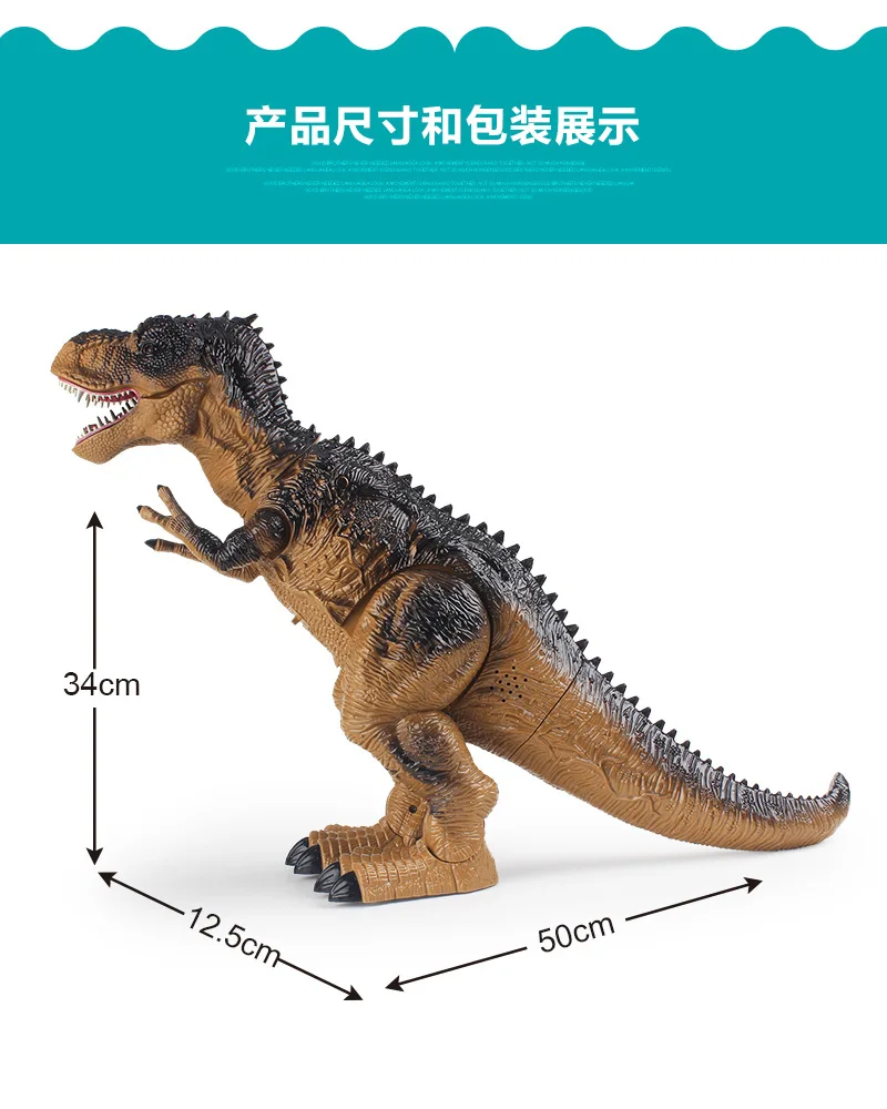Распылитель Tyrannosaurus пульт дистанционного управления умный большой электрический динозавр моделирование Юрского мира животные прогулки блестящие Игрушки для мальчиков