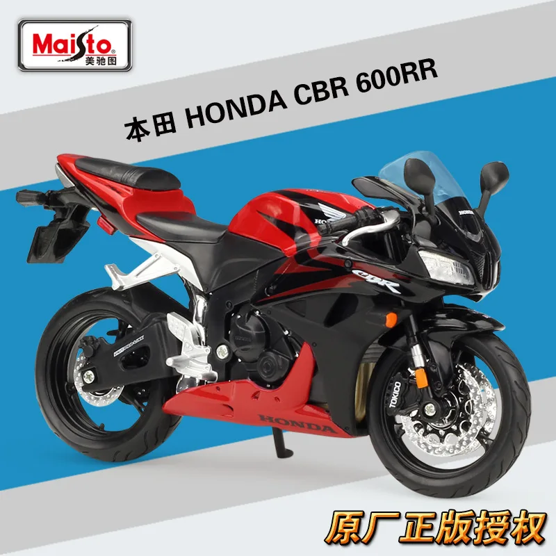 

Maisto 1:12 Honda CBR600RR Diecast Alloy Motorcycle Model Toy