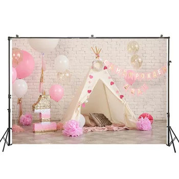 

HUAYI Colorful Ballons White Tent With White Panited Wall Background Backdrop For Newborn Photoshoot Prop Banners W-4479
