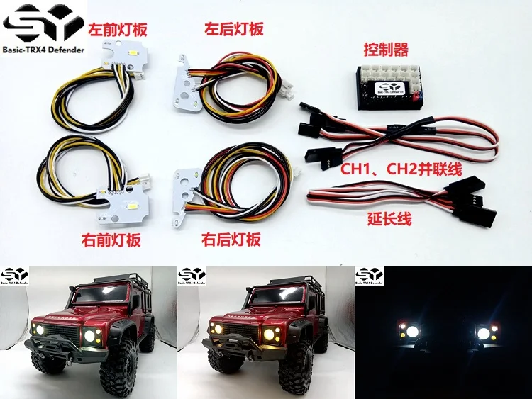 RC Parts OneLine-TRX4 RC Car LED Light Kit for trax TRX-4