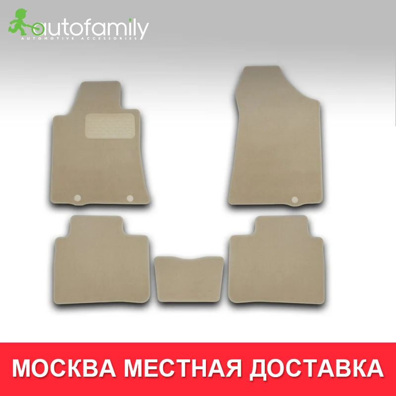 Коврики в салон For NISSAN Teana->, сед., 5 шт.(текстиль, бежевые