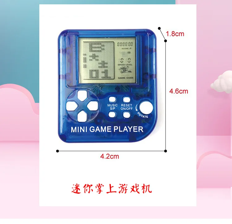 1 Pc of Cute and Fun Mini Video Game Console Keychains Party Gifts for Friends Handheld Game Console