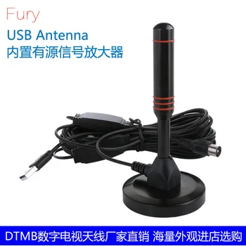 

Indoor Digital Television Antenna Hdtv Antenna Dtmb Television Antenna Ground Wave Television Antenna