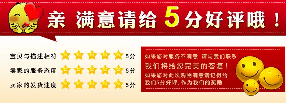 好