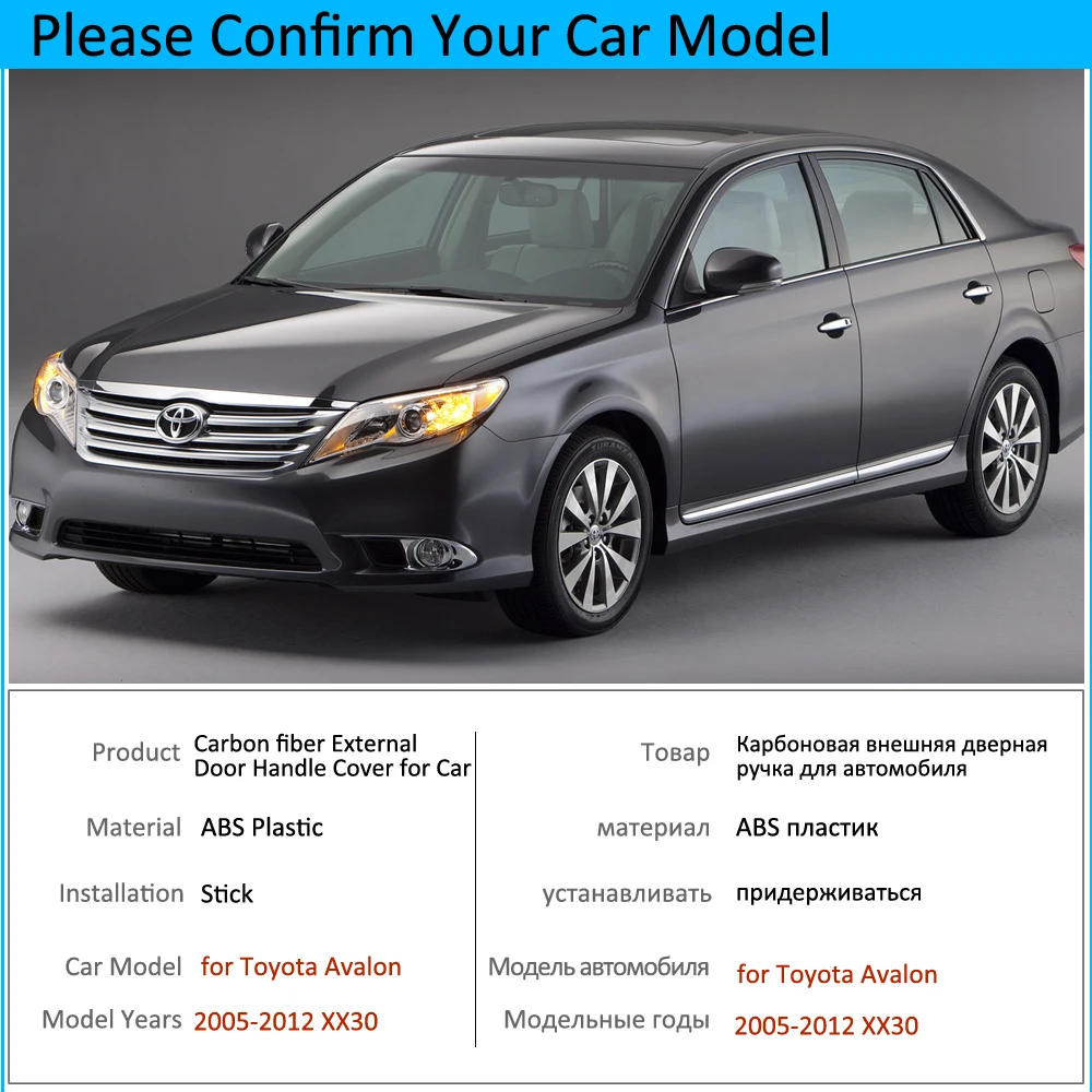 Комплект накладок на дверную ручку из углеродного волокна для Toyota Avalon XX30 2005 2006 2007