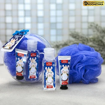 

Gift set " Magic be!": washcloth, hand cream, shower gel