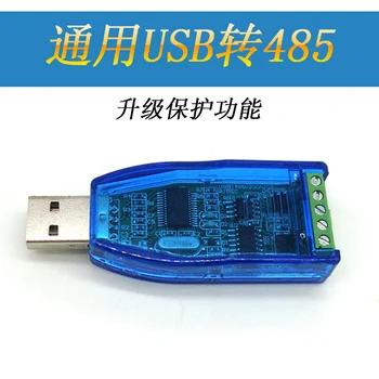 

Thermometer Converter Usb to 485 RS485 Converter Usb to Serial Port Upgrade Protection Function Conversion