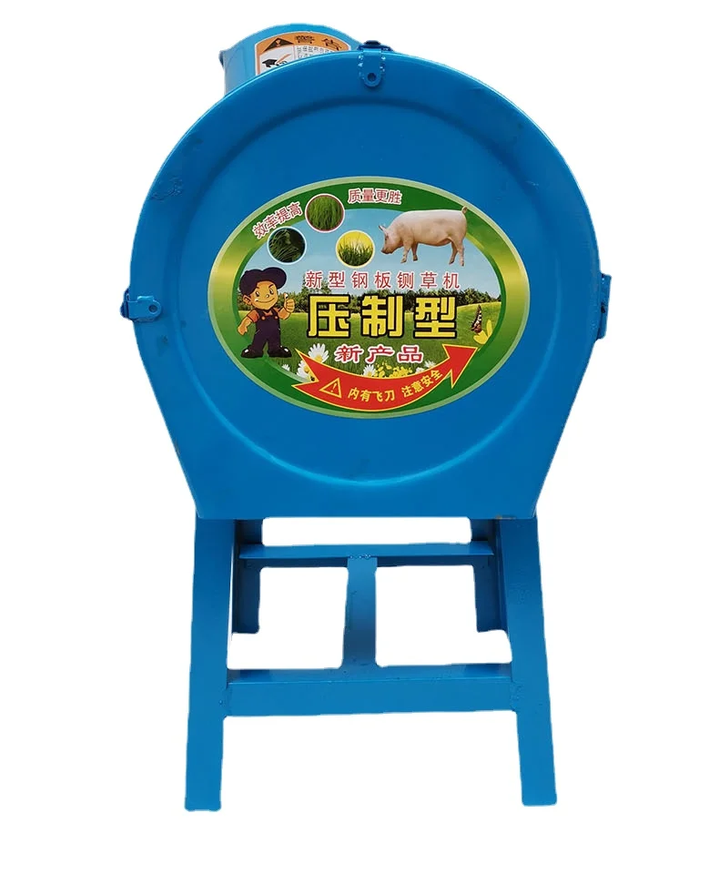 Grass Chopper Cattle and Sheep Breeding Agricultural Green Feed