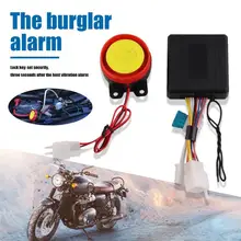 Мотоциклетная Противоугонная охранная сигнализация с пультом дистанционного управления, пластиковая метариальная трехсекундная сигнализация, универсальные автомобильные аксессуары
