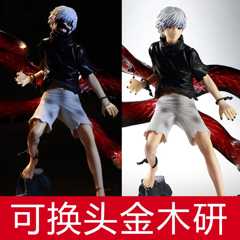 

Anime Garage Kit Tokyo Ghoul Changeable Front Page Kaneki Ken Model Ornaments