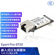 Промышленный супер сетевой порт ttl последовательный порт для Ethernet модуль Linux сетевой модуль EP20