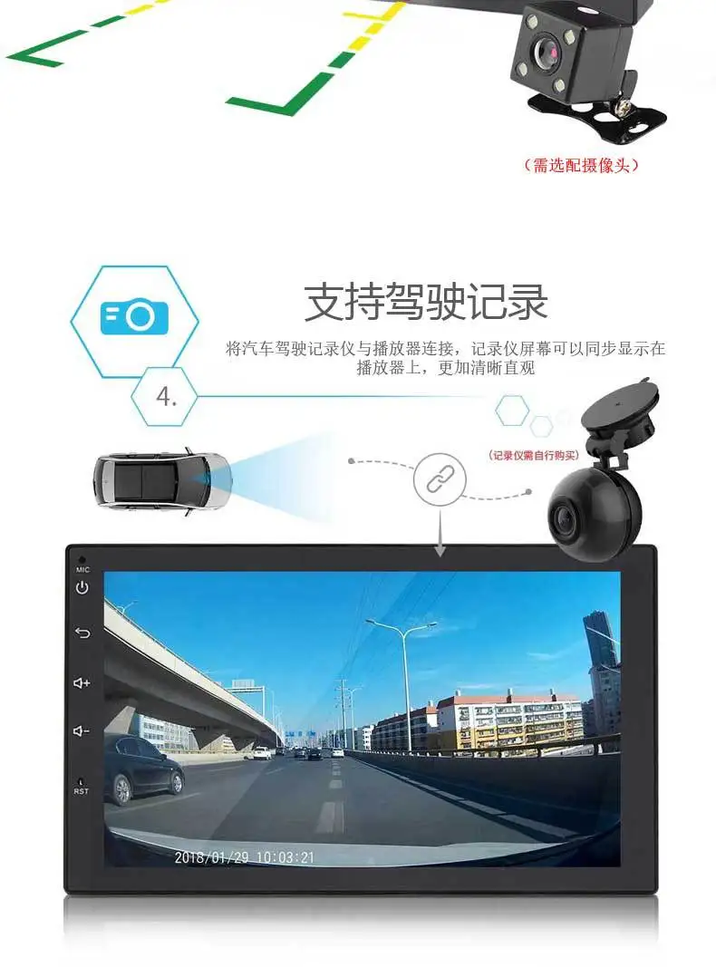 Top 2 Din Stereo Receiver Central Multimidia Android 7 Inch Capacitive Screen MP5 Bluetooth HD Player FM Navigation Auto Radio Car 6