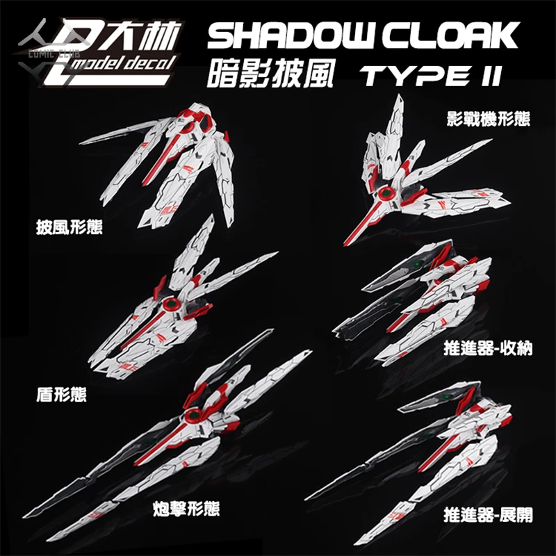 Comic Club In Stock Dl Model Decal Shadow Cloak Type 2 For Mg 1 100 Assembly Model Robot Figure Toy Action Figures Aliexpress