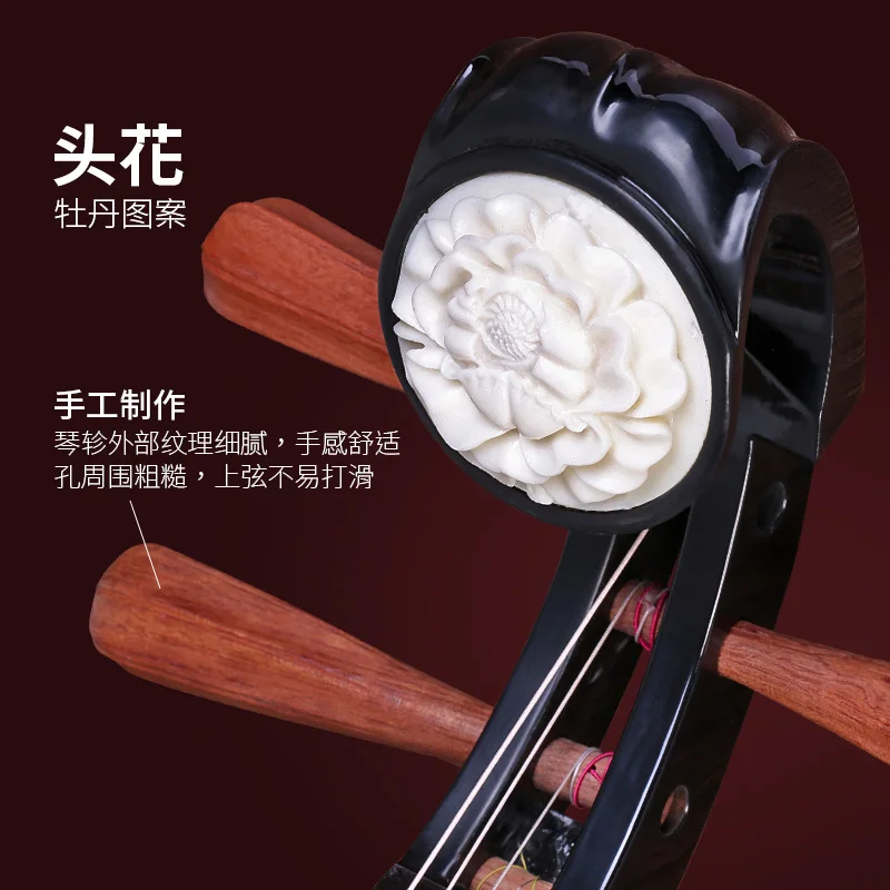 Dunhuang Brand 572M Pipa Peony Head Pineapple Grid Adult Children Beginners Teaching Grade Examination Folk Musical Instrument