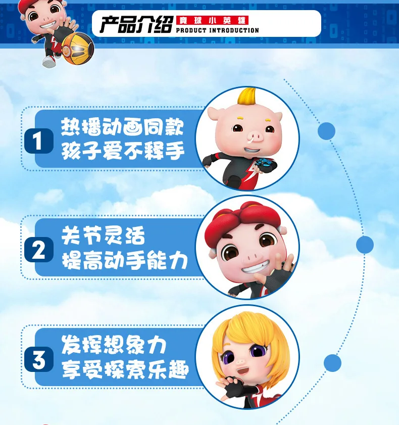 GGBOND of Superstar Meng игрушки для домашних животных для детей мультяшная модель гаражный Комплект Спортивный маленький герой кукла набор подарок