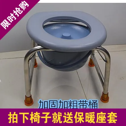 Стул для беременных женщин с инвалидностью складной стул для пожилых людей с инвалидностью горшок стул не может стул для дома Чи