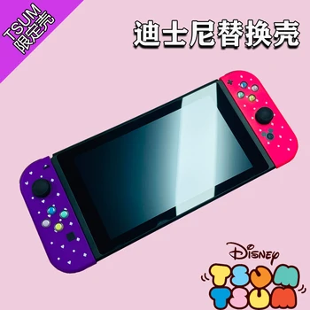 

Nintend Switch Console Back Plate Case JoyCon Controller Housing Shell Case Full Set for Nintendos Switch Accessiores