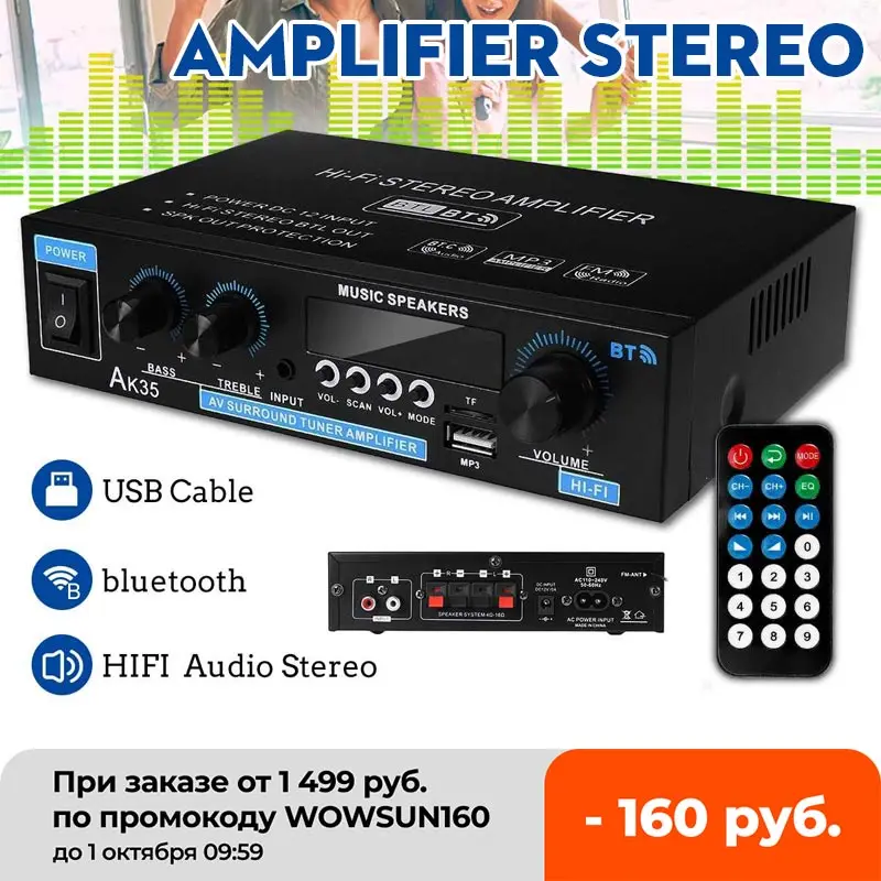 Digital Stereo Verstärker Bluetooth Audio Tuner USB Car Home Vorverstärker 