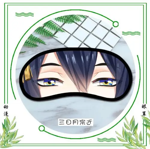Аниме Touken Ranbu онлайн маска на глаза для косплея Наруто Себастиан микаелис Пикачу риваиль Леви Рем Мадара модные Мультяшные маски для глаз - Цвет: 6