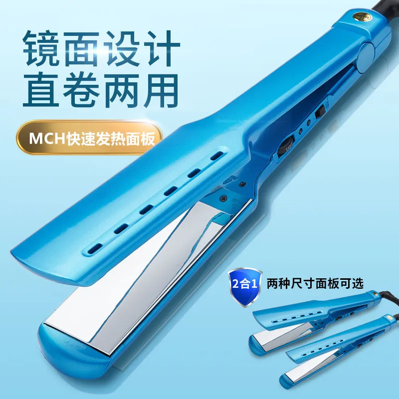 

Southeast Asia Hot Selling Roll Straight Dual Purpose Straight Hair Maker MCH Fast Fever Straight Hair Splint Pear Blossom Inner