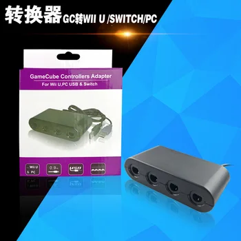 

New multi function converter box for GC to for switch for PC handle for wiiu game device