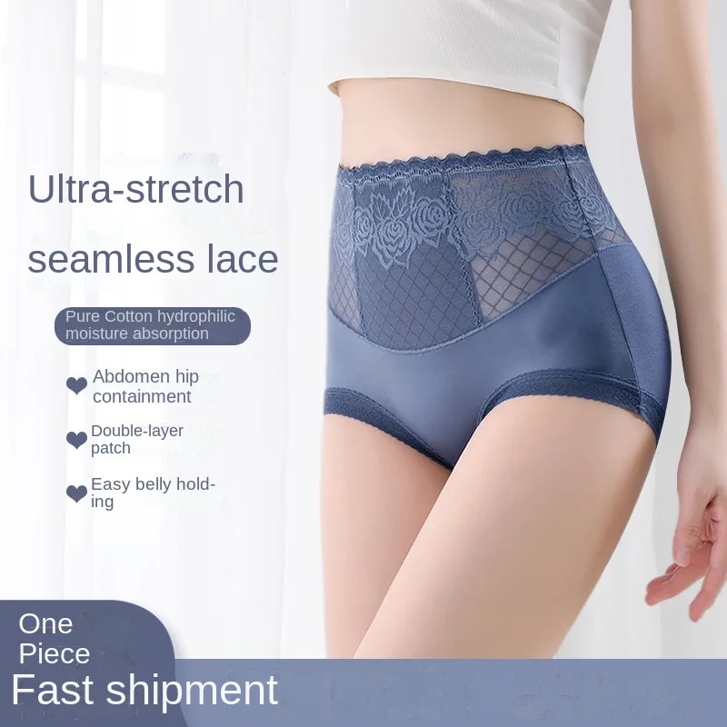 

New High-elastic Seamless Lace Underwear Women's Cotton Inner Moisture Absorption Modal Ladies Underwear Belly Hip Briefs