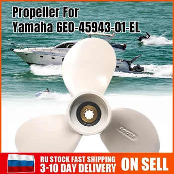 

Yamaha Boat Motors Marine Propellers For Outboard 4HP 5HP 6HP Engine 6E0-45943-01-EL 71/2X 7-BA