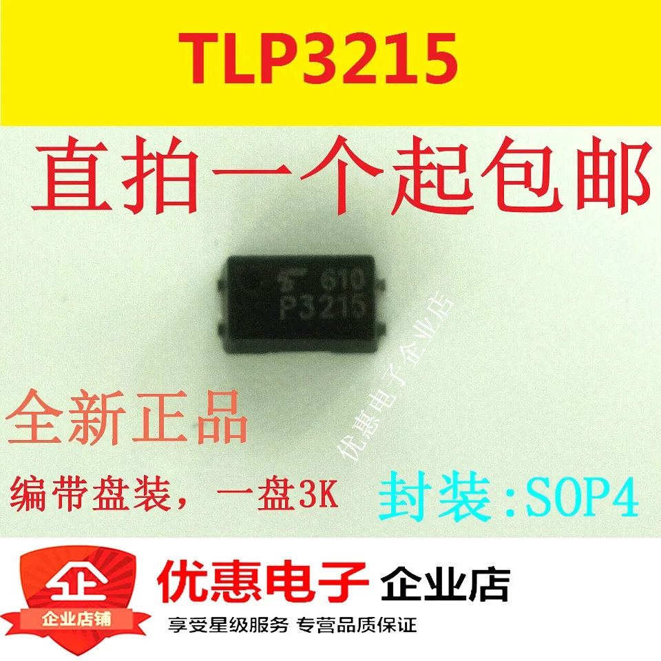 10 шт./лот TLP3215 TLP3215(TP15, F) 3215 SSOP4