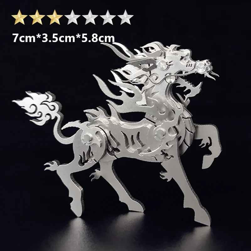 Microworld Steel Warcraft Styling Puzzle Blazing Kirin Animal Model Desktop Decoration Toy Souvenir Gift 3D DIY Puzzle For Child 2