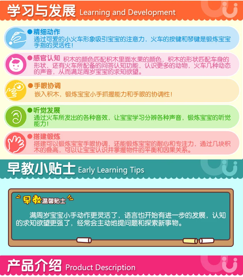 Tianyuan игрушка Отдел музыки V556 умный вопрос ответ мультфильм поезд дети Электрический универсальный поезд Игрушка