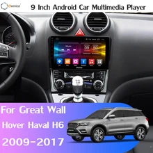 Ownice K1 K3 K5 K6 автомобильный dvd-плеер для Great Wall Hover Haval H6 2009- Автомобильный gps Радио DSP CarPlay стерео 360 ° панорамный