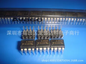 

10pcs HCPL-4506 AVAGO DIP-8 Original New 1 order