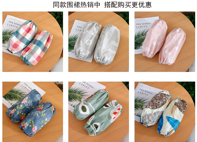 Support Cuff Men And Women Antifouling Sleeve Cap Long Adult Labor Safety Work Office Apron Sleeves Household