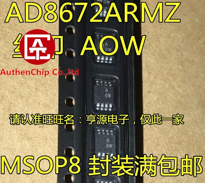 5PCS AD8672 AD8672ARMZ AD8672ARM Silkscreen AOW MSOP8 operational amplifier in stock new and original