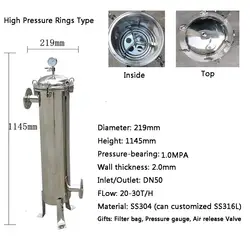 1.0Mpa фильтр для мешков из нержавеющей стали SS304 фильтр высокого давления для воды, пищевого масла, дизельных чернил, пива, молока, фильтр