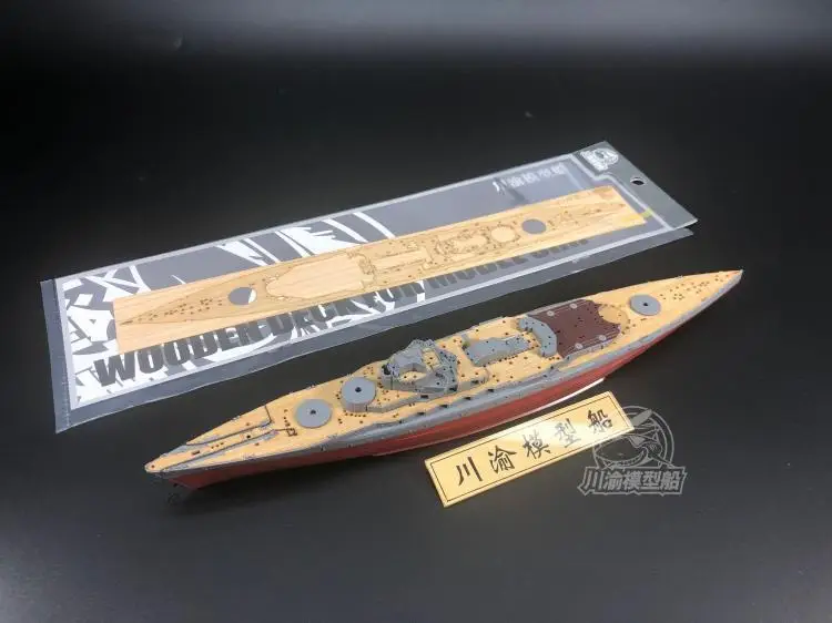 Cy700055 1/700 Corazzata Giapponese Nagato Ponte In Legno Con Fujimi 46029