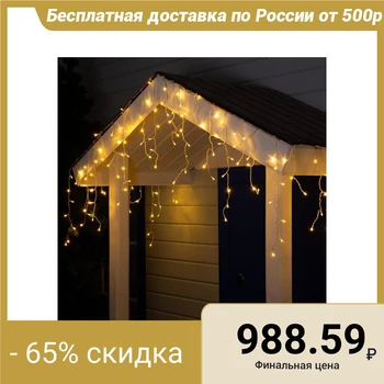 

Garland "Fringe" 4 x 0.6 m, IP44, transparent thread, 180 LED, warm white glow, 8 modes, 220 V