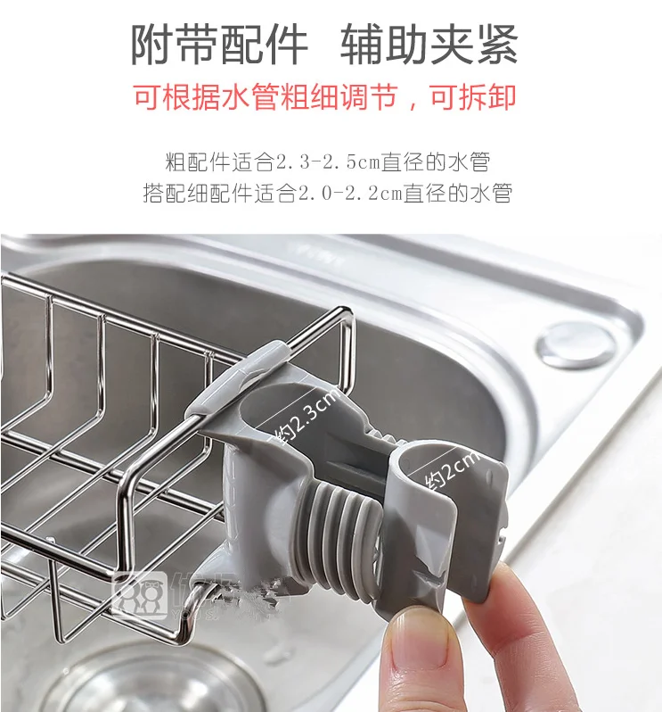 Home Accessories Stainless Steel Kitchen Faucet Storage Hanging Punch Kitchen Drain Storage Rack Organizer pf082101