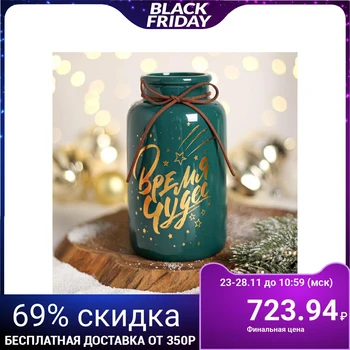 

Vase "Time of Wonders", color green