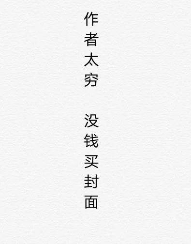 她们最后在一起了？