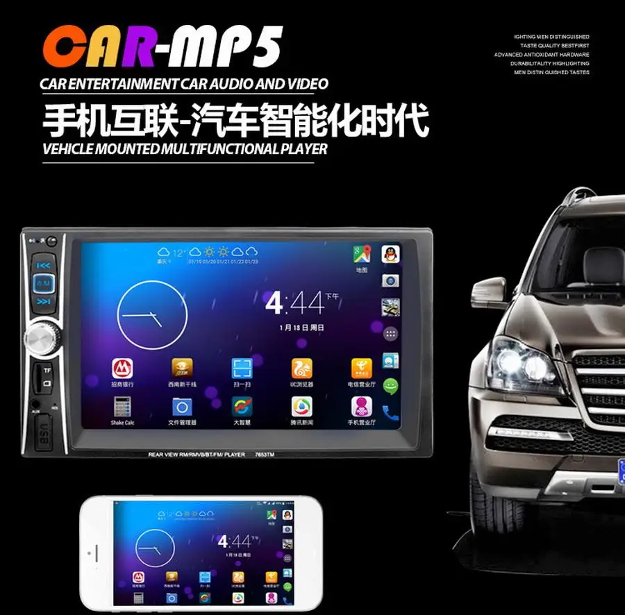 5 шт. 7653TM 6," Автомобильный Радио MP3/MP4/MP5 плеер Bluetooth Стерео FM DVR в рулевое колесо управление горячей
