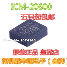10 шт./лот ICM-20600 I2600 LGA14