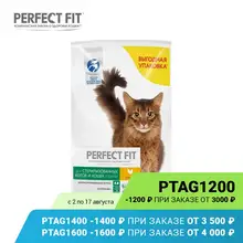 Сухой корм PERFECT FIT "Курица" для стерилизованных котов и кошек, 10кг Сухой корм PERFECT FIT "Курица" для стерилизованных котов и кошек, 10кг